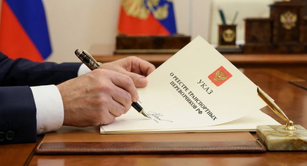 Госдума приняла закон о реестре автоперевозчиков грузов