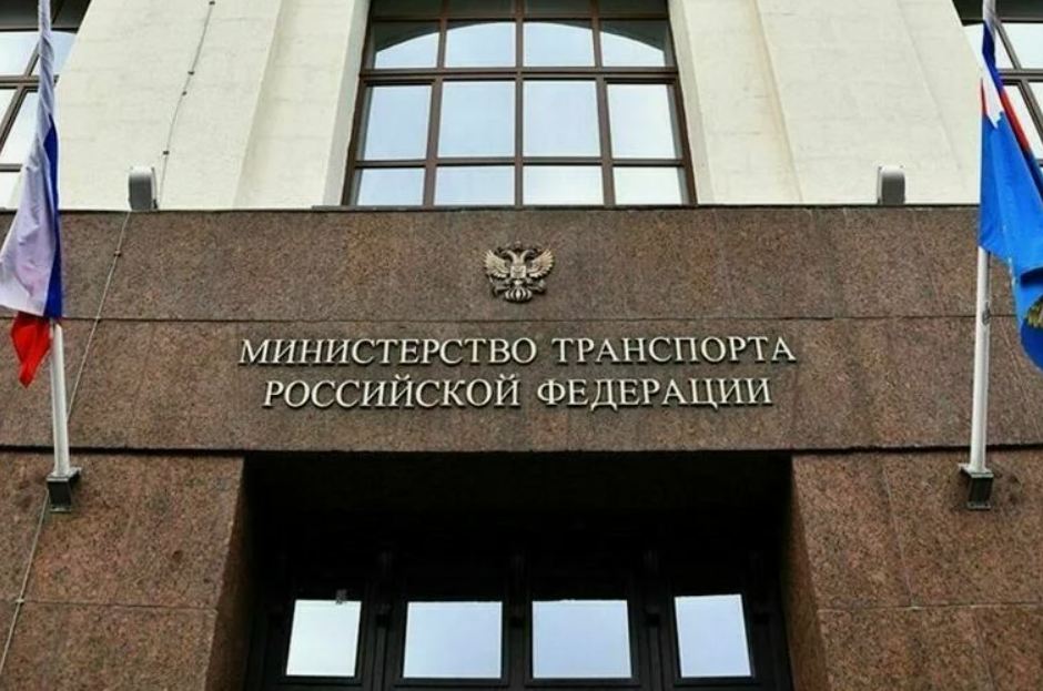 Минтранс готовит порядок оформления перевозочных документов для районов без связи